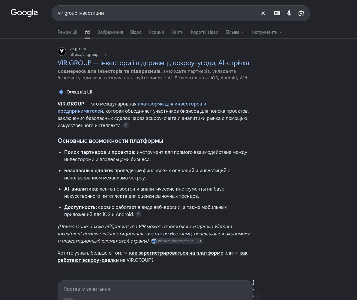 Result search from google ( VIR.GROUP ) 